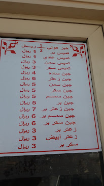 Opinii despre مخبز نور الساحلي în الدمام - الضيافة