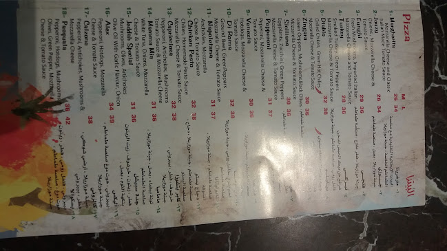 Opinii despre بيتزا لينيو în المدينة المنورة - الضيافة