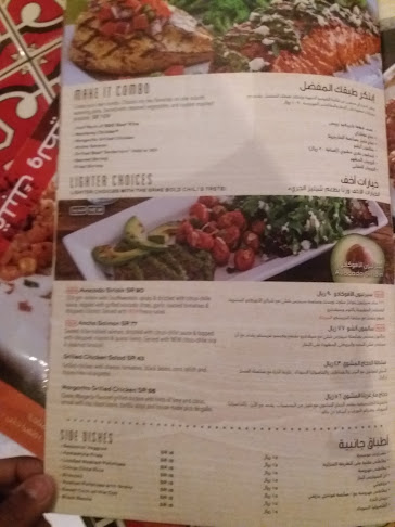 Opinii despre شيليز în المدينة المنورة - الضيافة