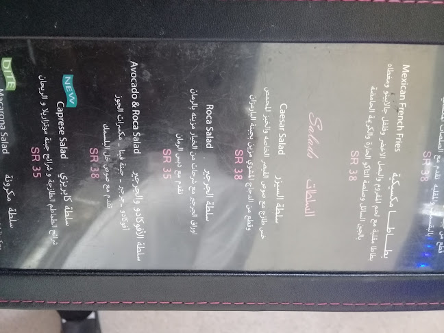 Comentarii opinii despre كافيه دو باريس