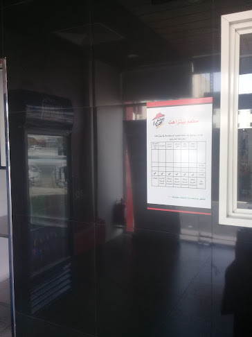 Opinii despre Pizza Hut în جدة - الضيافة