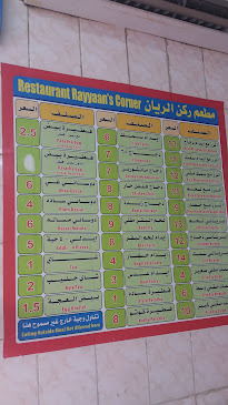 Chennai restaurant (Tamil foods)