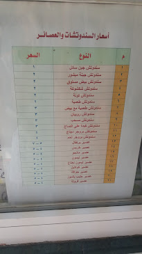 CV58+X5V, العزيزية الشمالية, الجامعة، مكة 24243