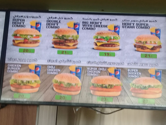 Comentarii opinii despre هرفى