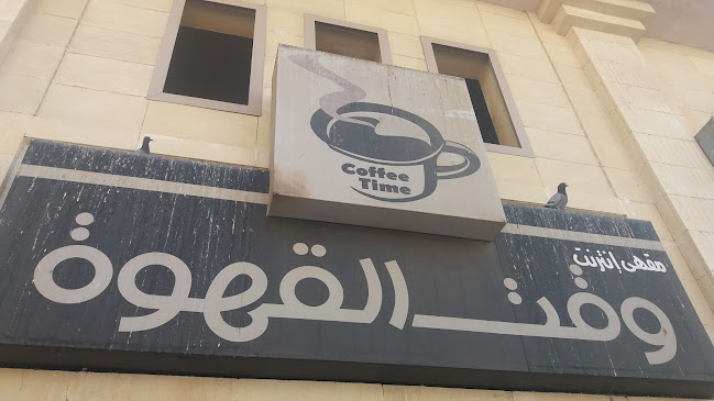 3304 شارع الأمير ناصر بن مسعود، 7719، الرصيفة، مكة 24232