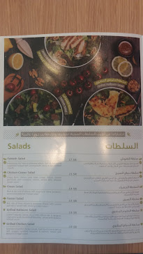 Opinii despre منؤوشة الريف în الدمام - الضيافة