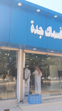 مطعم اسماك جده ٢