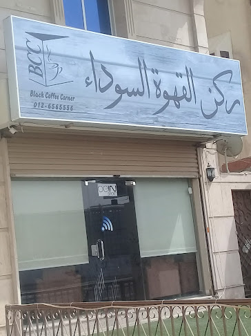 ملا نيازي، حي الصفا، 7973 2972 شارع الأمير متعب بن عبدالعزيز، جدة