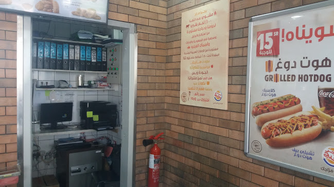 Comentarii opinii despre برجر كنج