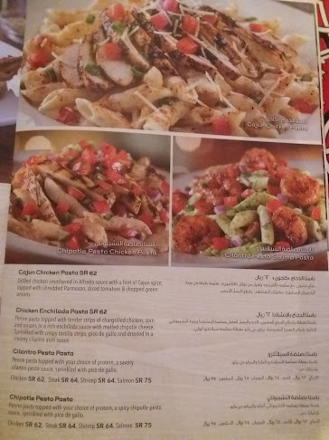 شيليز - المدينة المنورة