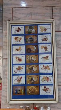 طعمية الفلاح