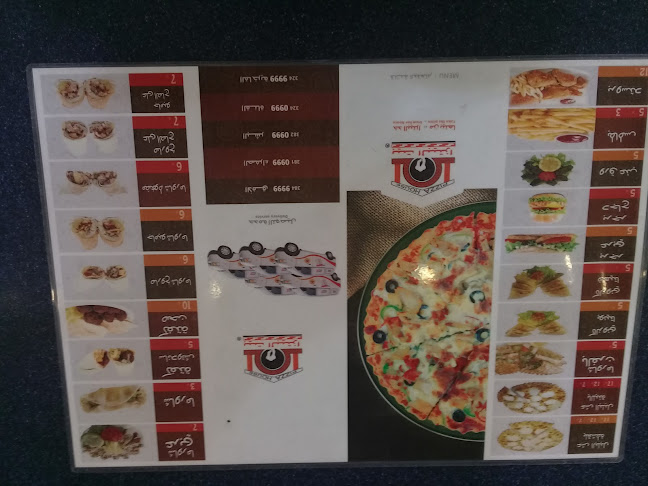 بيت البيتزا - بريدة