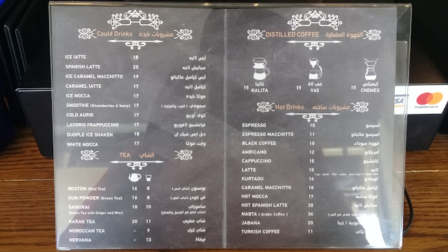 LAVORIO - الرياض