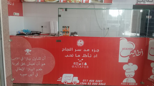 طريق الملك فهد، فرعي, المربع حي الوشام, الرياض