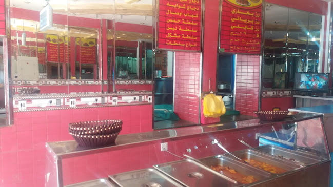 مطعم لذيذ البخاري