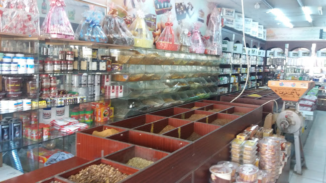 محامص ومطاحن أبرار تبوك - تبوك