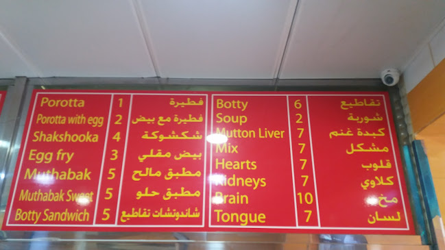 Opinii despre مطعم العزيزية în مكة - الضيافة