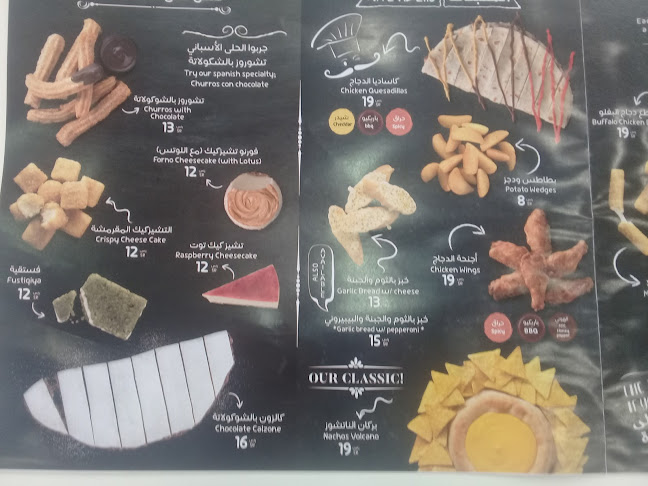 Opinii despre مايسترو بيتزا în بريدة - الضيافة