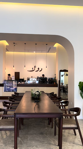 Comentarii opinii despre دوك