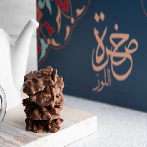 ابو عبد الرحمن بن عقيل، الخزامى، الخبر 34719