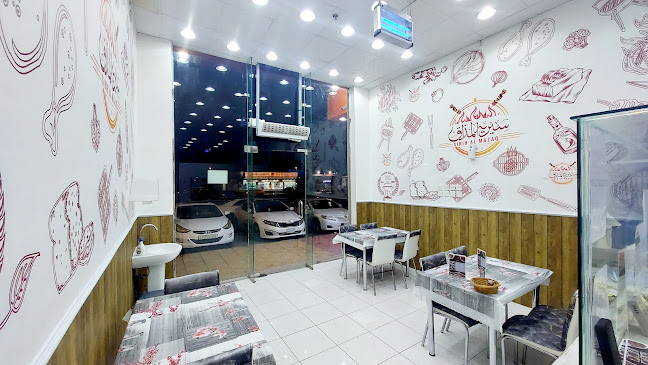 Sirih al-Mazaq - سيريه المذاق - المدينة المنورة