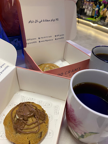 Comentarii opinii despre كوكيز ٩٠جرام | 90Grams Cookies