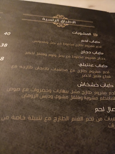 Comentarii opinii despre THE ROOF