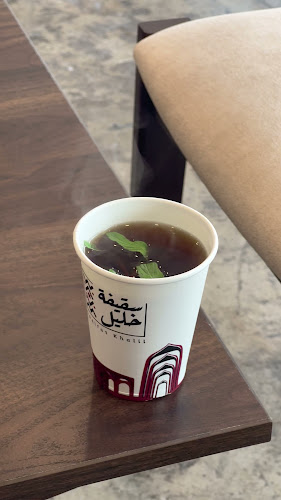 سقيفة خليل _ فرع الربوه - الضيافة