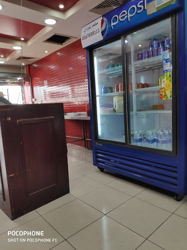 Opinii despre مطعم بلودان للمشويات în الدمام - الضيافة