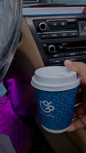 RATIO Speciality Coffee | ريشيو للقهوة المختصة