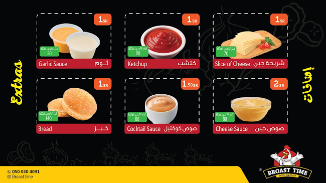 4064، 8269 ام القرى، حي الصفا، جدة 23454 4064،، جدة 23454