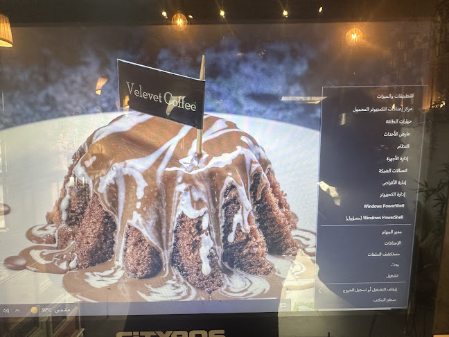 براوني كريب - الضيافة