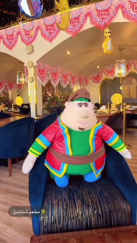 Opinii despre مطعم ولاونج شناشيل în جدة - الضيافة