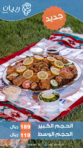 ب, المروج، تبوك 47311