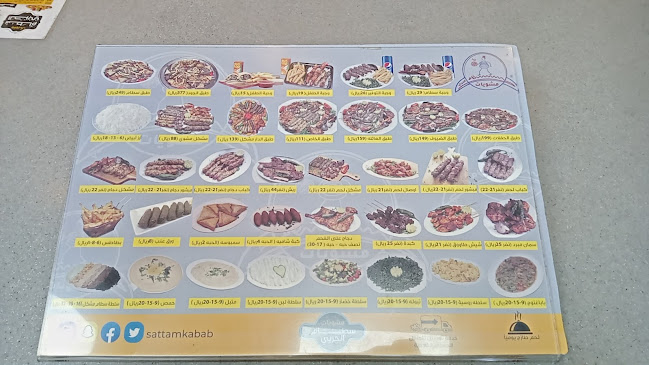 Comentarii opinii despre مشويات سطام الحربي ( المروة - شارع حراء )