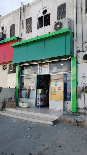 التموينات الراقية