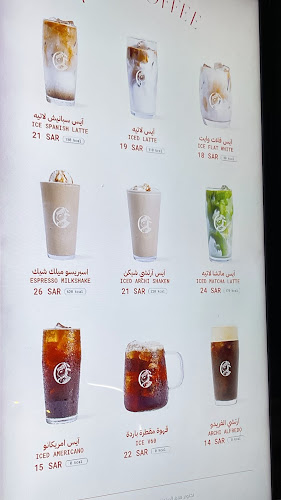 Opinii despre ارتشي în الدمام - الضيافة