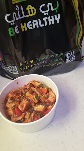 Comentarii opinii despre بي هلثي BE HEALTHY