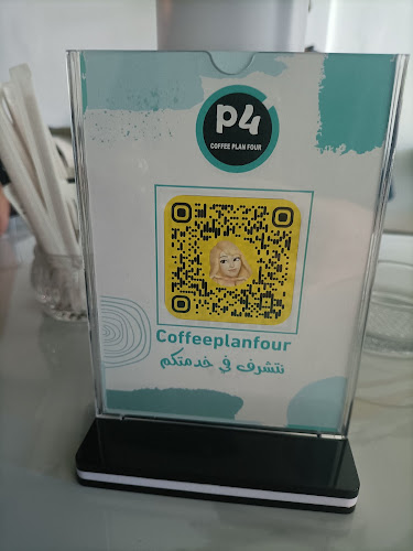 Comentarii opinii despre مقهى لاونج P4