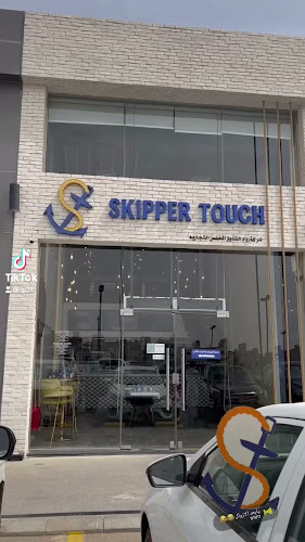 3339 طريق أنس ابن مالك، الياسمين، الرياض 13327