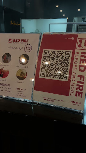 RED FIRE | ريد فاير - الضيافة
