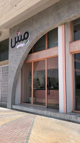 مس دونتس تبوك