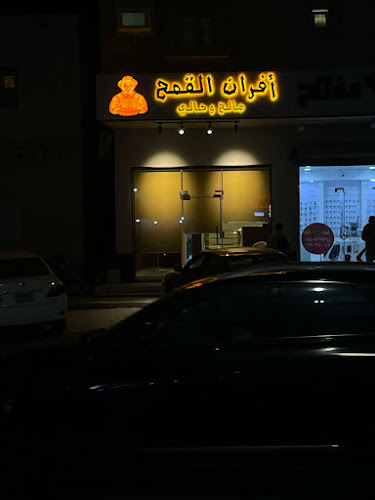 Q2XP+W7M، السوق، رابغ 25754