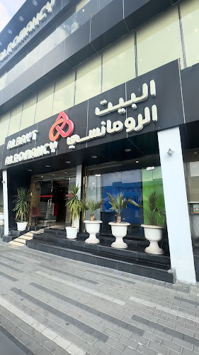 شارع شبرا، شبرا، الطائف 26522