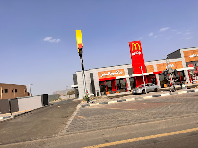 ماكدونالدز