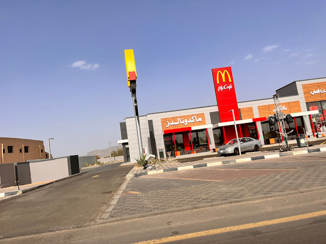 ماكدونالدز