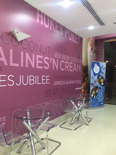 باسكن روبنز - الرياض