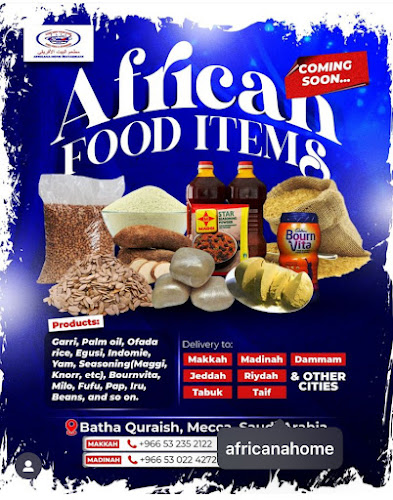 AFRICANA HOME RESTAURANT & GRILLS CO. LTD BR. - الضيافة