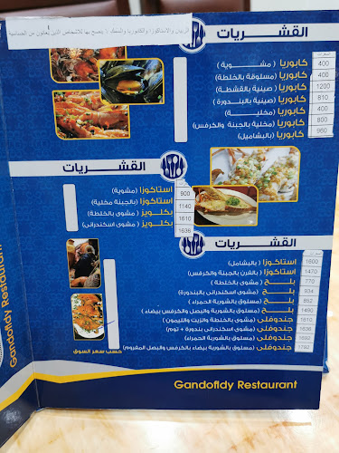 2978 King Saud Rd, Al Faisaliyah Ashamaliyah Tabuk 47913 7952 طريق الملك سعود، 7952، الفيصلية الشمالية، تبوك 47913
