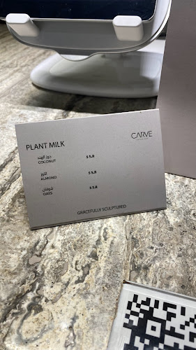 قهوة كارڤ - الضيافة